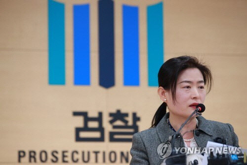 강수산나 부장검사 <연합뉴스>